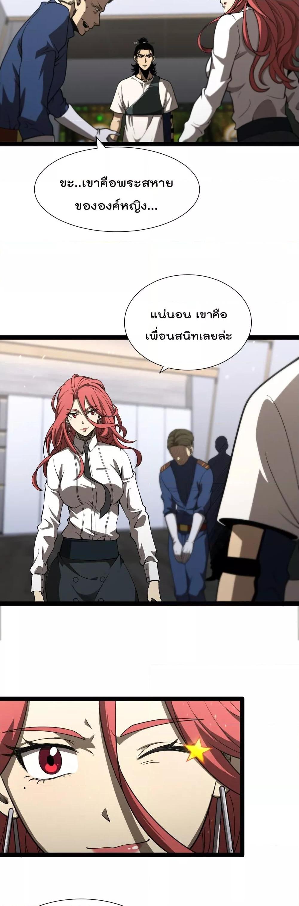 Manga-lc-com อ่านมังงะ อ่านการ์ตูน ออนไลน์ ฟรี World’sApocaly ตอนที่ 1 2 3 4 5 6 7 8 9 10 11 12 13 14 ฟรี ไม่มีโฆษณา Manga-lc - อ่าน มังงะ อ่าน การ์ตูน ออนไลน์ อ่านมังงะ ฟรี