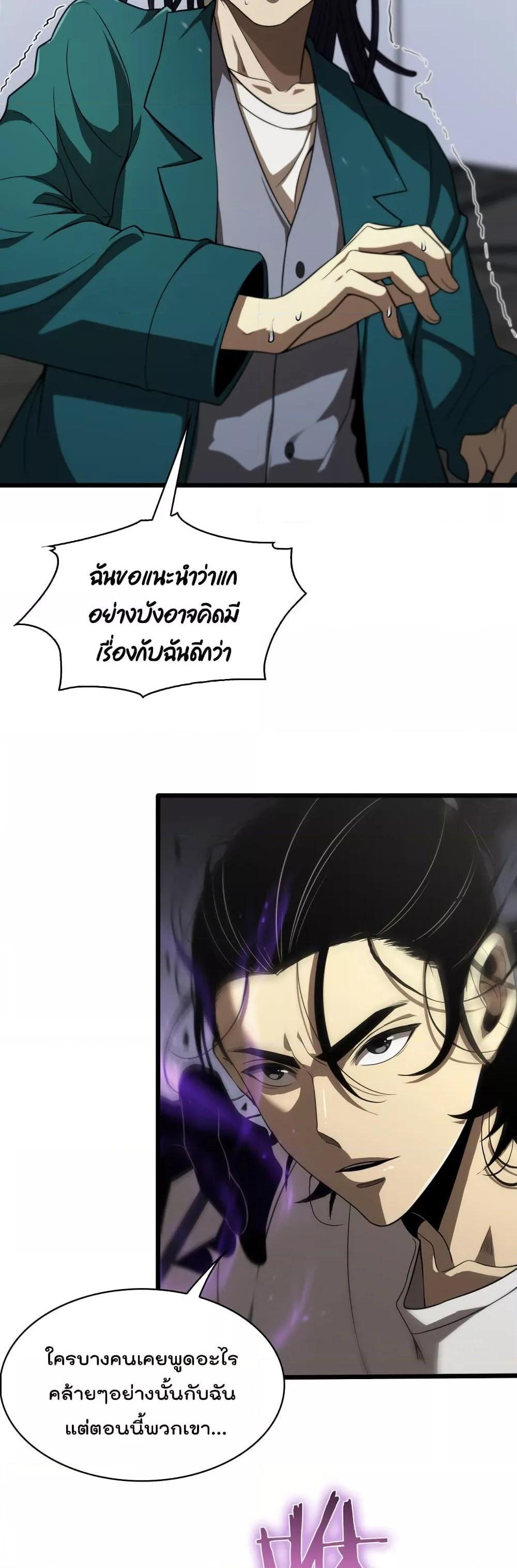 Manga-lc-com อ่านมังงะ อ่านการ์ตูน ออนไลน์ ฟรี World’sApocaly ตอนที่ 1 2 3 4 5 6 7 8 9 10 11 12 13 14 ฟรี ไม่มีโฆษณา Manga-lc - อ่าน มังงะ อ่าน การ์ตูน ออนไลน์ อ่านมังงะ ฟรี