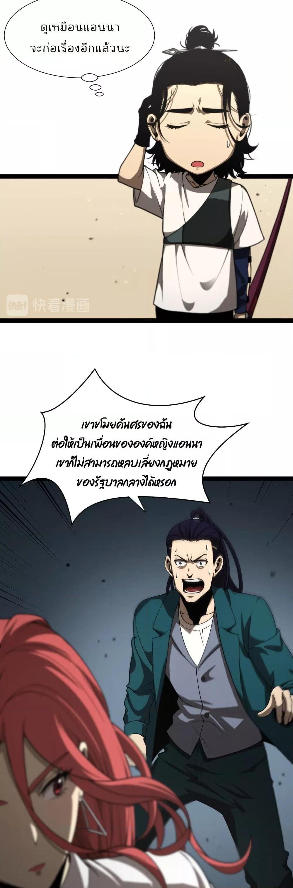 Manga-lc-com อ่านมังงะ อ่านการ์ตูน ออนไลน์ ฟรี World’sApocaly ตอนที่ 1 2 3 4 5 6 7 8 9 10 11 12 13 14 ฟรี ไม่มีโฆษณา Manga-lc - อ่าน มังงะ อ่าน การ์ตูน ออนไลน์ อ่านมังงะ ฟรี