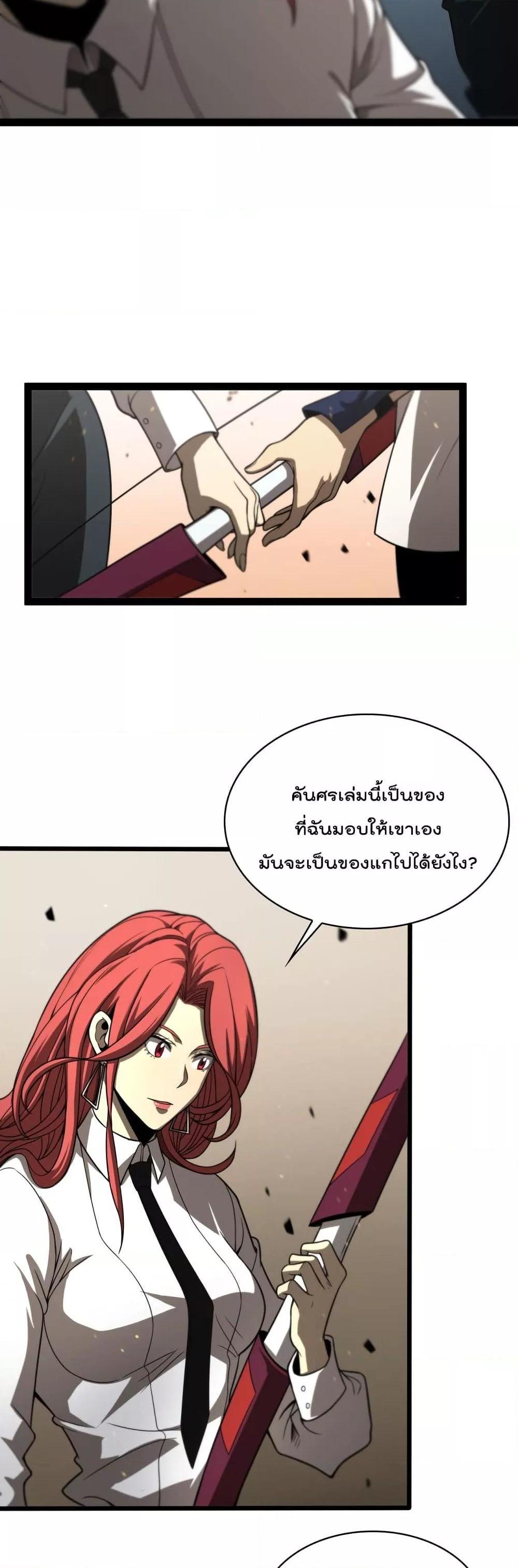 Manga-lc-com อ่านมังงะ อ่านการ์ตูน ออนไลน์ ฟรี World’sApocaly ตอนที่ 1 2 3 4 5 6 7 8 9 10 11 12 13 14 ฟรี ไม่มีโฆษณา Manga-lc - อ่าน มังงะ อ่าน การ์ตูน ออนไลน์ อ่านมังงะ ฟรี