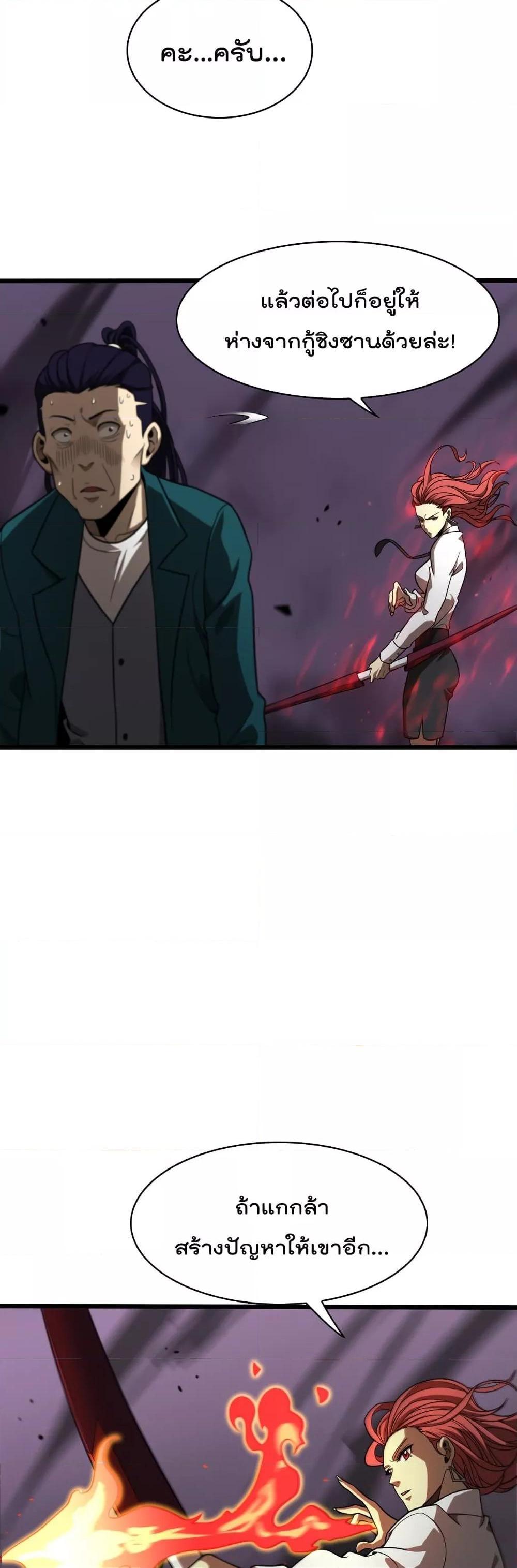 Manga-lc-com อ่านมังงะ อ่านการ์ตูน ออนไลน์ ฟรี World’sApocaly ตอนที่ 1 2 3 4 5 6 7 8 9 10 11 12 13 14 ฟรี ไม่มีโฆษณา Manga-lc - อ่าน มังงะ อ่าน การ์ตูน ออนไลน์ อ่านมังงะ ฟรี