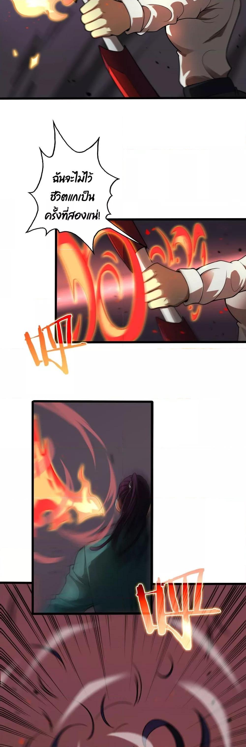 Manga-lc-com อ่านมังงะ อ่านการ์ตูน ออนไลน์ ฟรี World’sApocaly ตอนที่ 1 2 3 4 5 6 7 8 9 10 11 12 13 14 ฟรี ไม่มีโฆษณา Manga-lc - อ่าน มังงะ อ่าน การ์ตูน ออนไลน์ อ่านมังงะ ฟรี