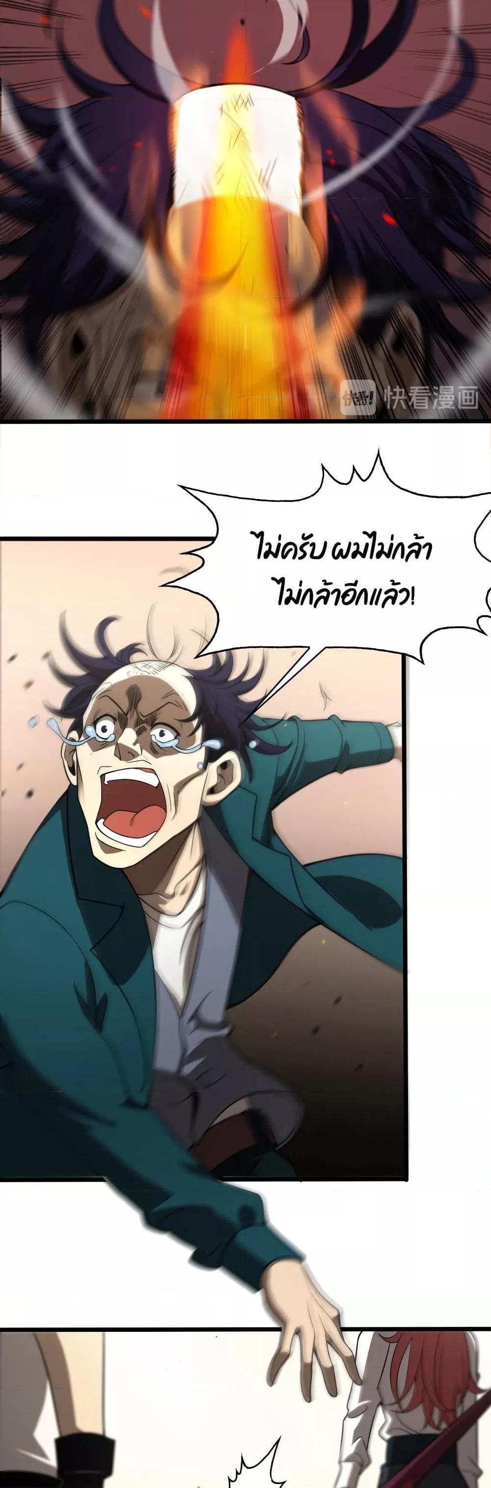 Manga-lc-com อ่านมังงะ อ่านการ์ตูน ออนไลน์ ฟรี World’sApocaly ตอนที่ 1 2 3 4 5 6 7 8 9 10 11 12 13 14 ฟรี ไม่มีโฆษณา Manga-lc - อ่าน มังงะ อ่าน การ์ตูน ออนไลน์ อ่านมังงะ ฟรี