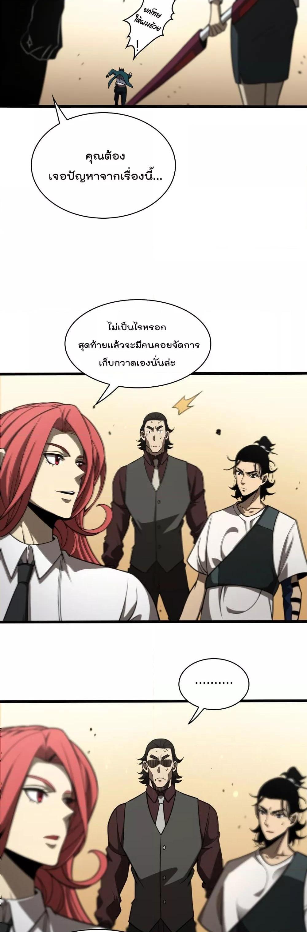 Manga-lc-com อ่านมังงะ อ่านการ์ตูน ออนไลน์ ฟรี World’sApocaly ตอนที่ 1 2 3 4 5 6 7 8 9 10 11 12 13 14 ฟรี ไม่มีโฆษณา Manga-lc - อ่าน มังงะ อ่าน การ์ตูน ออนไลน์ อ่านมังงะ ฟรี