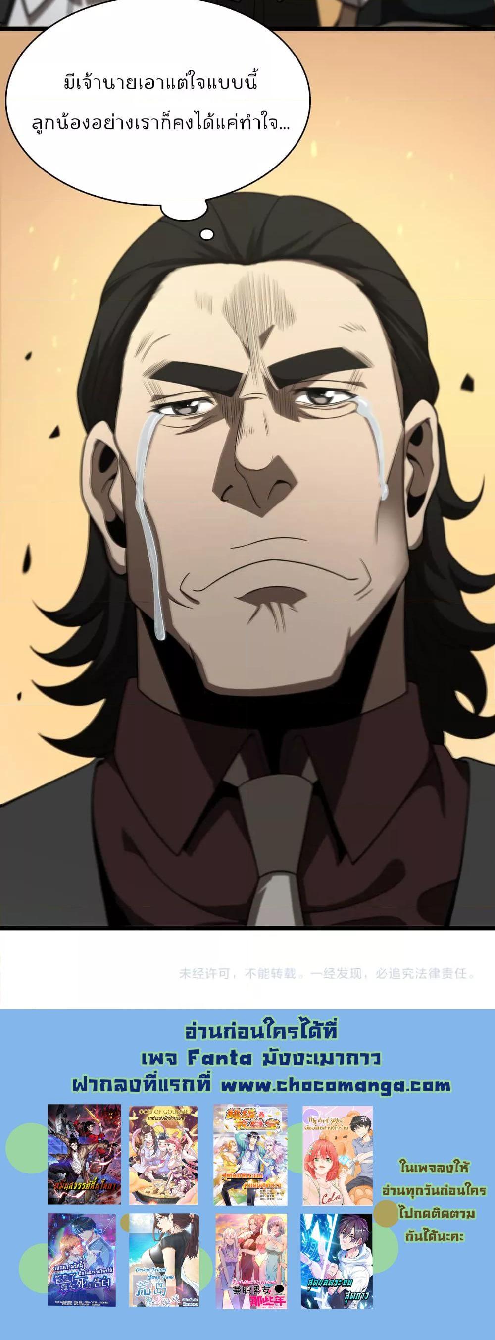 Manga-lc-com อ่านมังงะ อ่านการ์ตูน ออนไลน์ ฟรี World’sApocaly ตอนที่ 1 2 3 4 5 6 7 8 9 10 11 12 13 14 ฟรี ไม่มีโฆษณา Manga-lc - อ่าน มังงะ อ่าน การ์ตูน ออนไลน์ อ่านมังงะ ฟรี