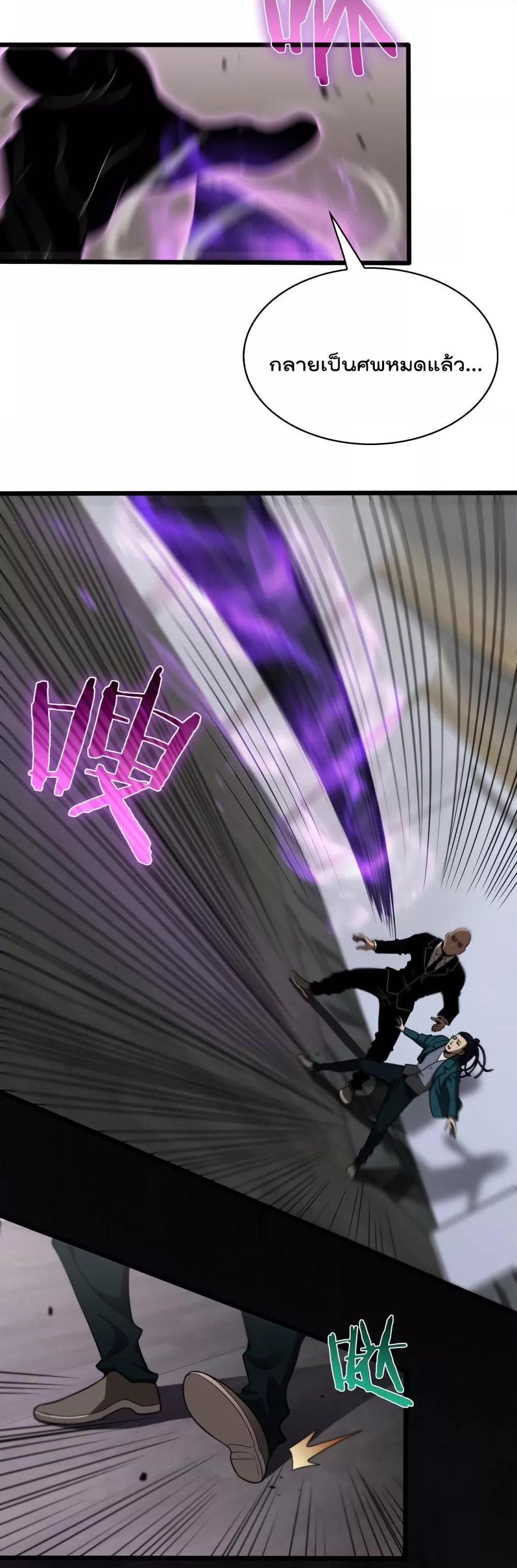 Manga-lc-com อ่านมังงะ อ่านการ์ตูน ออนไลน์ ฟรี World’sApocaly ตอนที่ 1 2 3 4 5 6 7 8 9 10 11 12 13 14 ฟรี ไม่มีโฆษณา Manga-lc - อ่าน มังงะ อ่าน การ์ตูน ออนไลน์ อ่านมังงะ ฟรี