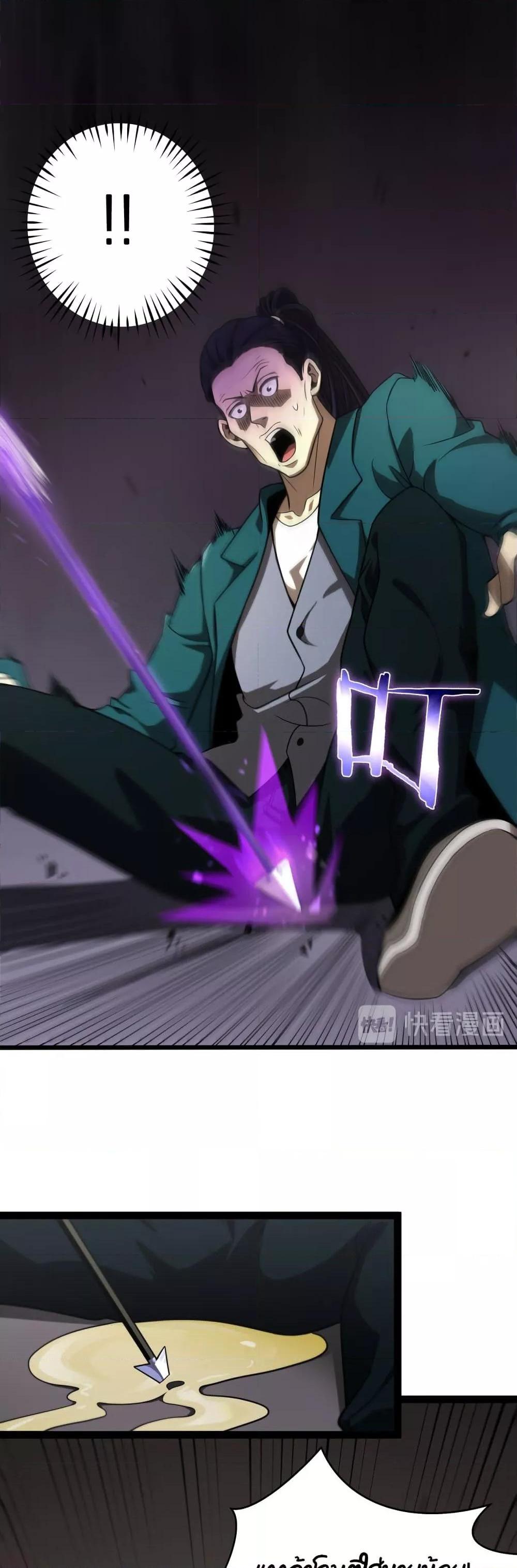 Manga-lc-com อ่านมังงะ อ่านการ์ตูน ออนไลน์ ฟรี World’sApocaly ตอนที่ 1 2 3 4 5 6 7 8 9 10 11 12 13 14 ฟรี ไม่มีโฆษณา Manga-lc - อ่าน มังงะ อ่าน การ์ตูน ออนไลน์ อ่านมังงะ ฟรี