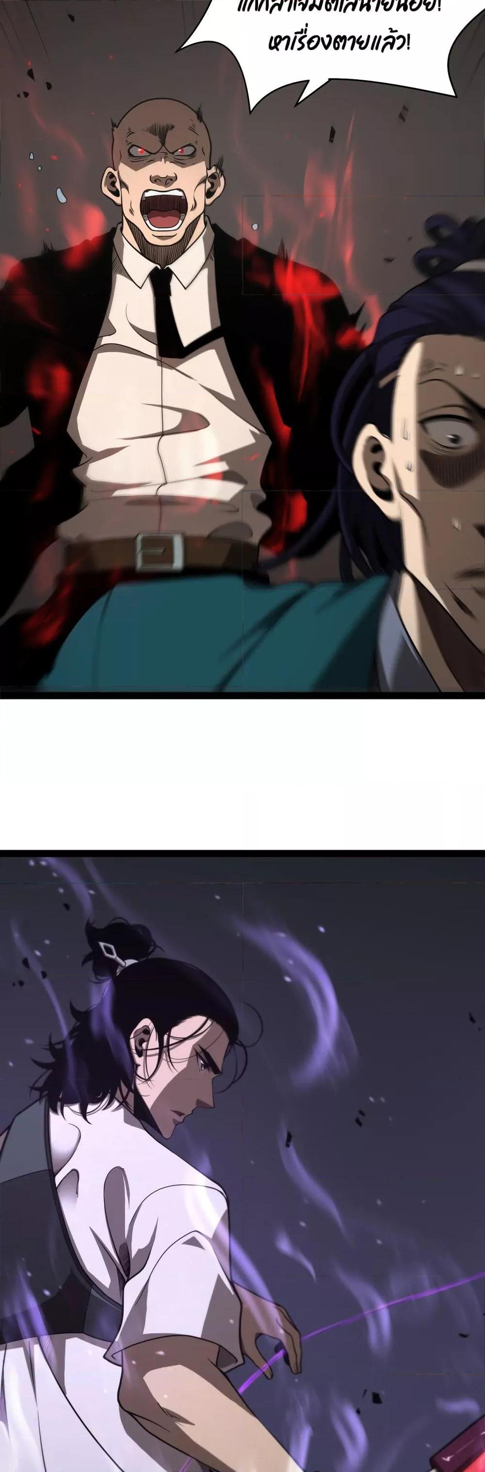 Manga-lc-com อ่านมังงะ อ่านการ์ตูน ออนไลน์ ฟรี World’sApocaly ตอนที่ 1 2 3 4 5 6 7 8 9 10 11 12 13 14 ฟรี ไม่มีโฆษณา Manga-lc - อ่าน มังงะ อ่าน การ์ตูน ออนไลน์ อ่านมังงะ ฟรี