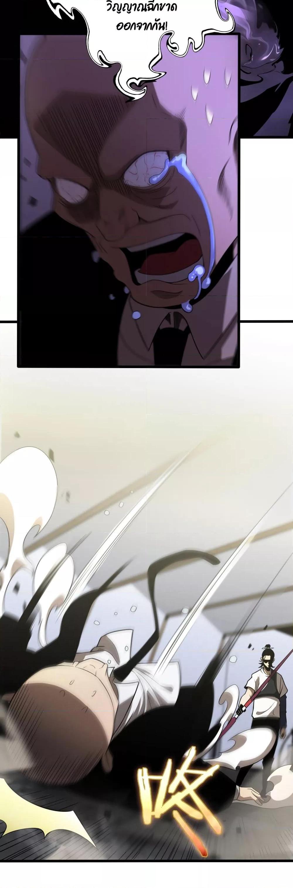 Manga-lc-com อ่านมังงะ อ่านการ์ตูน ออนไลน์ ฟรี World’sApocaly ตอนที่ 1 2 3 4 5 6 7 8 9 10 11 12 13 14 ฟรี ไม่มีโฆษณา Manga-lc - อ่าน มังงะ อ่าน การ์ตูน ออนไลน์ อ่านมังงะ ฟรี