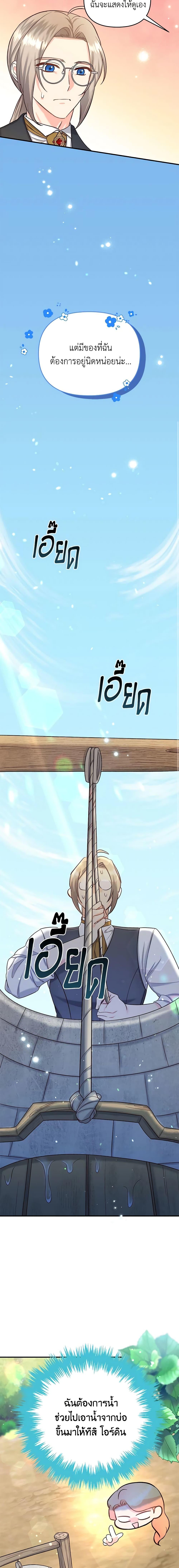 Manga-lc-com อ่านมังงะ อ่านการ์ตูน ออนไลน์ ฟรี I Stole the Child of My War-Mad Husband ตอนที่ 1 2 3 4 5 6 7 8 9 10 11 12 13 14 ฟรี ไม่มีโฆษณา Manga-lc - อ่าน มังงะ อ่าน การ์ตูน ออนไลน์ อ่านมังงะ ฟรี