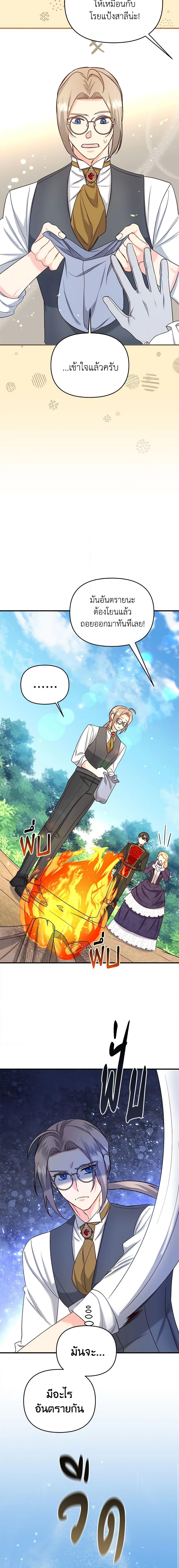 Manga-lc-com อ่านมังงะ อ่านการ์ตูน ออนไลน์ ฟรี I Stole the Child of My War-Mad Husband ตอนที่ 1 2 3 4 5 6 7 8 9 10 11 12 13 14 ฟรี ไม่มีโฆษณา Manga-lc - อ่าน มังงะ อ่าน การ์ตูน ออนไลน์ อ่านมังงะ ฟรี