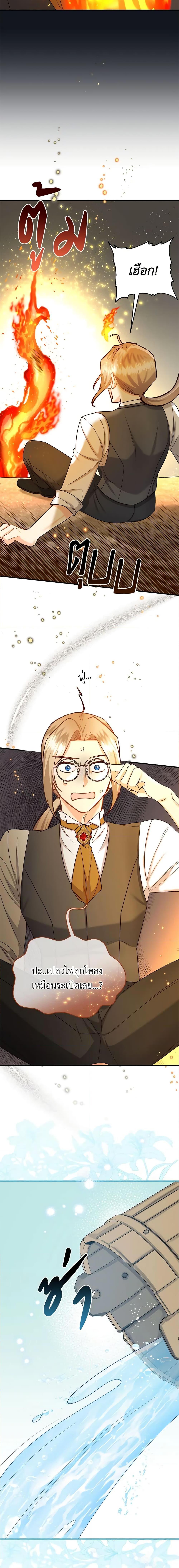 Manga-lc-com อ่านมังงะ อ่านการ์ตูน ออนไลน์ ฟรี I Stole the Child of My War-Mad Husband ตอนที่ 1 2 3 4 5 6 7 8 9 10 11 12 13 14 ฟรี ไม่มีโฆษณา Manga-lc - อ่าน มังงะ อ่าน การ์ตูน ออนไลน์ อ่านมังงะ ฟรี