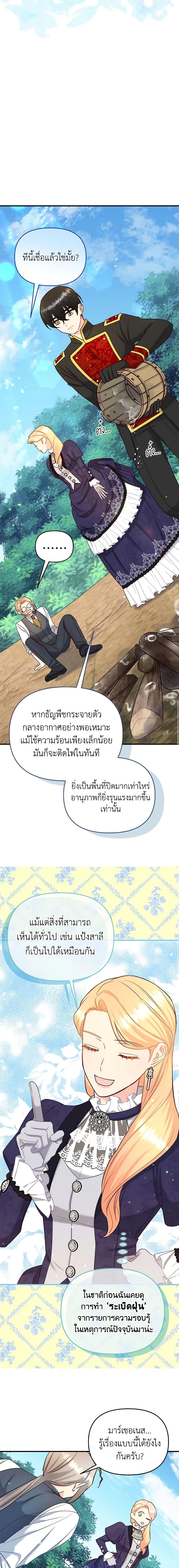 Manga-lc-com อ่านมังงะ อ่านการ์ตูน ออนไลน์ ฟรี I Stole the Child of My War-Mad Husband ตอนที่ 1 2 3 4 5 6 7 8 9 10 11 12 13 14 ฟรี ไม่มีโฆษณา Manga-lc - อ่าน มังงะ อ่าน การ์ตูน ออนไลน์ อ่านมังงะ ฟรี