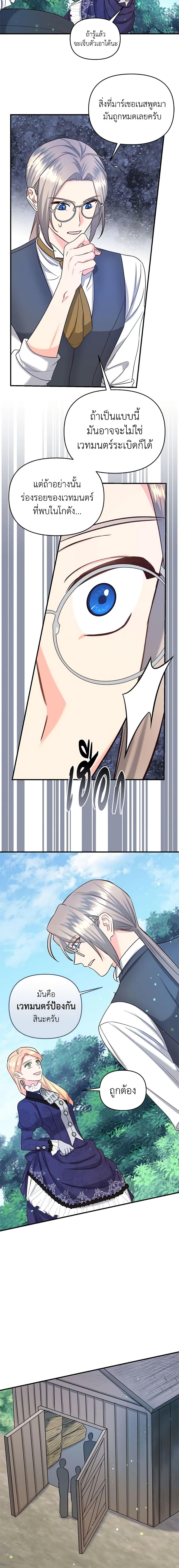 Manga-lc-com อ่านมังงะ อ่านการ์ตูน ออนไลน์ ฟรี I Stole the Child of My War-Mad Husband ตอนที่ 1 2 3 4 5 6 7 8 9 10 11 12 13 14 ฟรี ไม่มีโฆษณา Manga-lc - อ่าน มังงะ อ่าน การ์ตูน ออนไลน์ อ่านมังงะ ฟรี