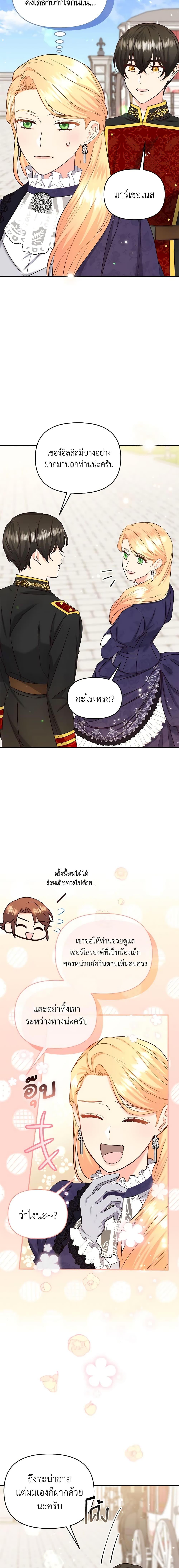 Manga-lc-com อ่านมังงะ อ่านการ์ตูน ออนไลน์ ฟรี I Stole the Child of My War-Mad Husband ตอนที่ 1 2 3 4 5 6 7 8 9 10 11 12 13 14 ฟรี ไม่มีโฆษณา Manga-lc - อ่าน มังงะ อ่าน การ์ตูน ออนไลน์ อ่านมังงะ ฟรี