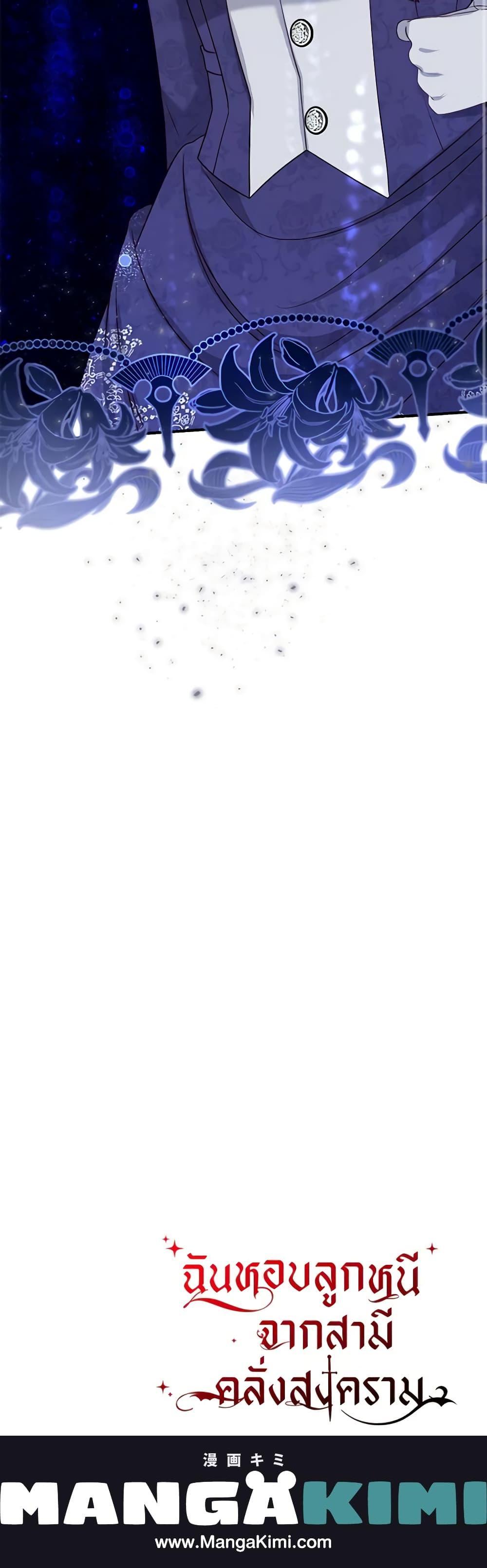 Manga-lc-com อ่านมังงะ อ่านการ์ตูน ออนไลน์ ฟรี I Stole the Child of My War-Mad Husband ตอนที่ 1 2 3 4 5 6 7 8 9 10 11 12 13 14 ฟรี ไม่มีโฆษณา Manga-lc - อ่าน มังงะ อ่าน การ์ตูน ออนไลน์ อ่านมังงะ ฟรี