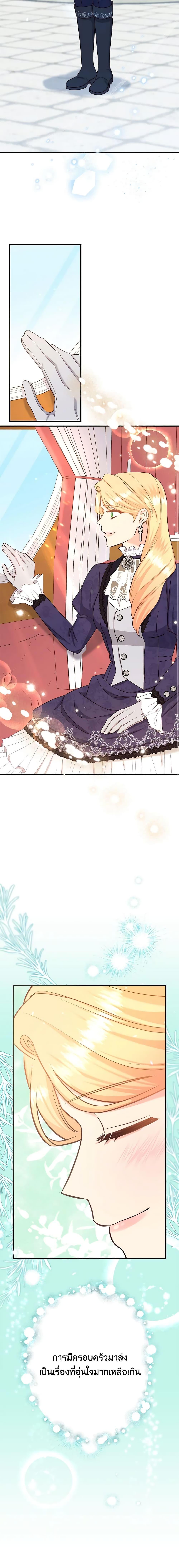 Manga-lc-com อ่านมังงะ อ่านการ์ตูน ออนไลน์ ฟรี I Stole the Child of My War-Mad Husband ตอนที่ 1 2 3 4 5 6 7 8 9 10 11 12 13 14 ฟรี ไม่มีโฆษณา Manga-lc - อ่าน มังงะ อ่าน การ์ตูน ออนไลน์ อ่านมังงะ ฟรี