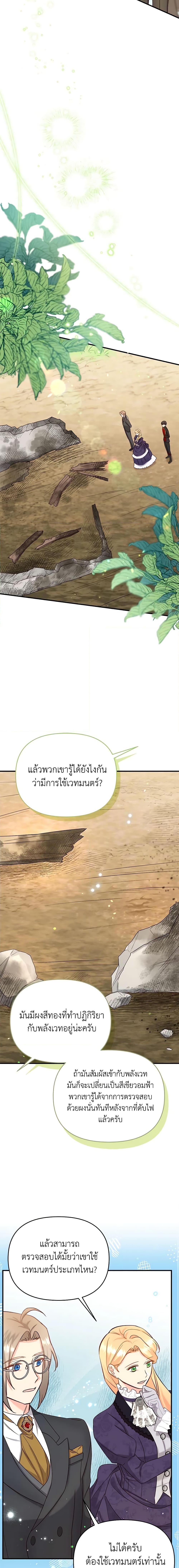 Manga-lc-com อ่านมังงะ อ่านการ์ตูน ออนไลน์ ฟรี I Stole the Child of My War-Mad Husband ตอนที่ 1 2 3 4 5 6 7 8 9 10 11 12 13 14 ฟรี ไม่มีโฆษณา Manga-lc - อ่าน มังงะ อ่าน การ์ตูน ออนไลน์ อ่านมังงะ ฟรี