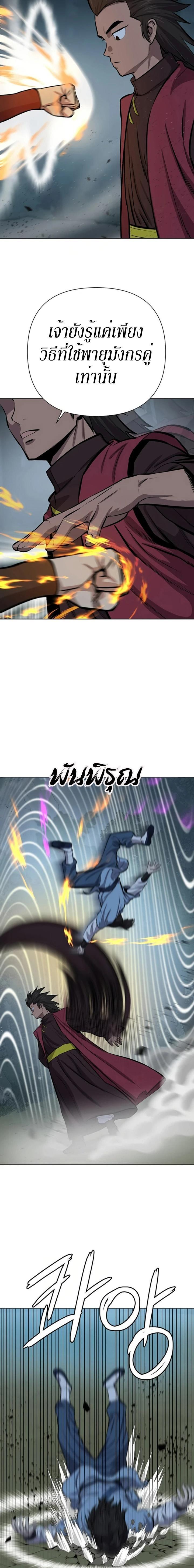 Manga-lc-com อ่านมังงะ อ่านการ์ตูน ออนไลน์ ฟรี Weak Teacher ตอนที่ 1 2 3 4 5 6 7 8 9 10 11 12 13 14 ฟรี ไม่มีโฆษณา Manga-lc - อ่าน มังงะ อ่าน การ์ตูน ออนไลน์ อ่านมังงะ ฟรี