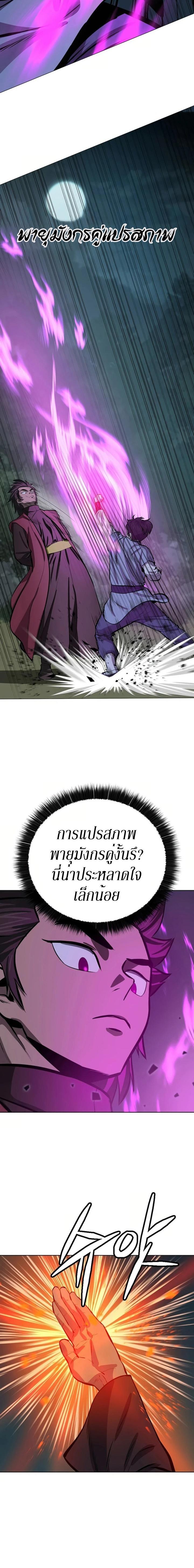 Manga-lc-com อ่านมังงะ อ่านการ์ตูน ออนไลน์ ฟรี Weak Teacher ตอนที่ 1 2 3 4 5 6 7 8 9 10 11 12 13 14 ฟรี ไม่มีโฆษณา Manga-lc - อ่าน มังงะ อ่าน การ์ตูน ออนไลน์ อ่านมังงะ ฟรี