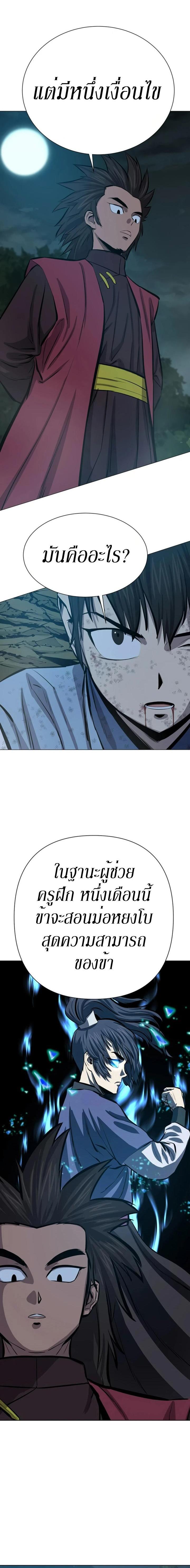 Manga-lc-com อ่านมังงะ อ่านการ์ตูน ออนไลน์ ฟรี Weak Teacher ตอนที่ 1 2 3 4 5 6 7 8 9 10 11 12 13 14 ฟรี ไม่มีโฆษณา Manga-lc - อ่าน มังงะ อ่าน การ์ตูน ออนไลน์ อ่านมังงะ ฟรี