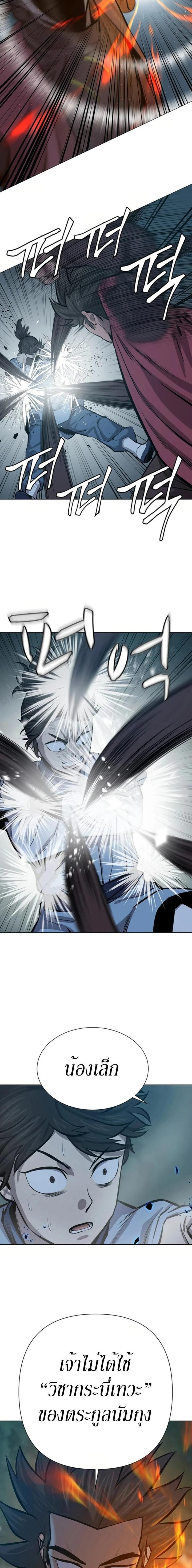 Manga-lc-com อ่านมังงะ อ่านการ์ตูน ออนไลน์ ฟรี Weak Teacher ตอนที่ 1 2 3 4 5 6 7 8 9 10 11 12 13 14 ฟรี ไม่มีโฆษณา Manga-lc - อ่าน มังงะ อ่าน การ์ตูน ออนไลน์ อ่านมังงะ ฟรี