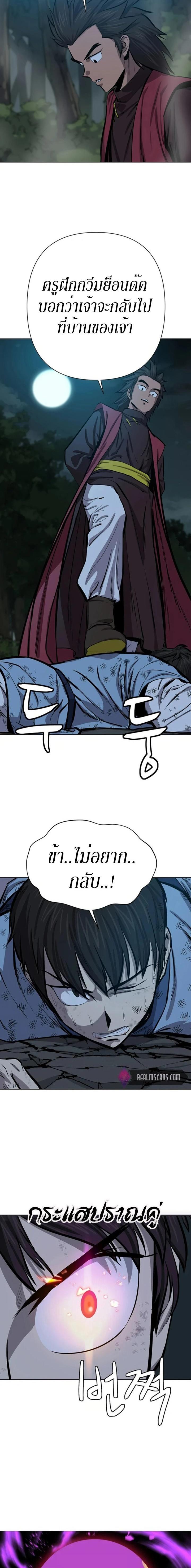 Manga-lc-com อ่านมังงะ อ่านการ์ตูน ออนไลน์ ฟรี Weak Teacher ตอนที่ 1 2 3 4 5 6 7 8 9 10 11 12 13 14 ฟรี ไม่มีโฆษณา Manga-lc - อ่าน มังงะ อ่าน การ์ตูน ออนไลน์ อ่านมังงะ ฟรี