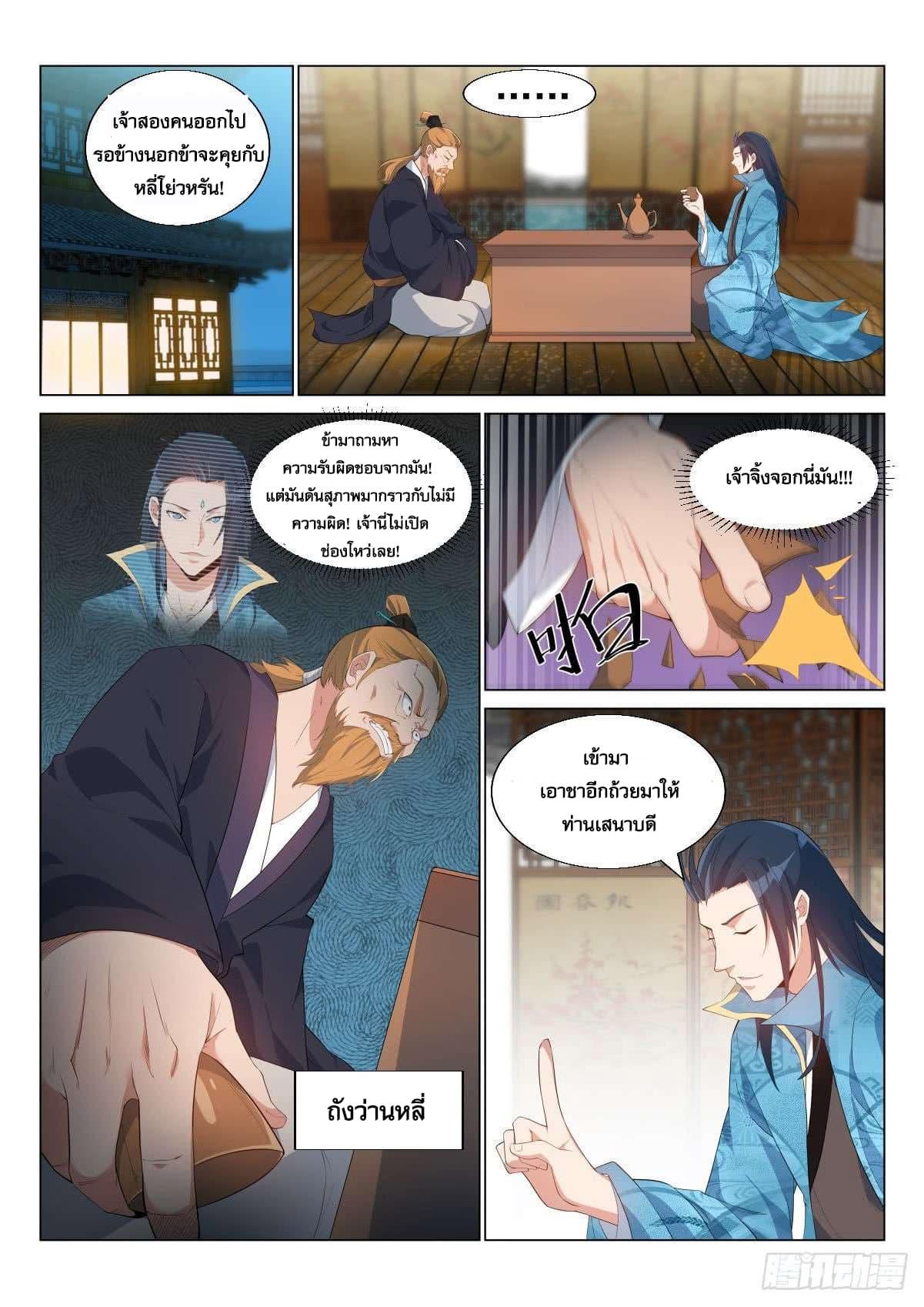Manga-lc-com อ่านมังงะ อ่านการ์ตูน ออนไลน์ ฟรี Otherworldly Evil Monarch ตอนที่ 1 2 3 4 5 6 7 8 9 10 11 12 13 14 ฟรี ไม่มีโฆษณา Manga-lc - อ่าน มังงะ อ่าน การ์ตูน ออนไลน์ อ่านมังงะ ฟรี