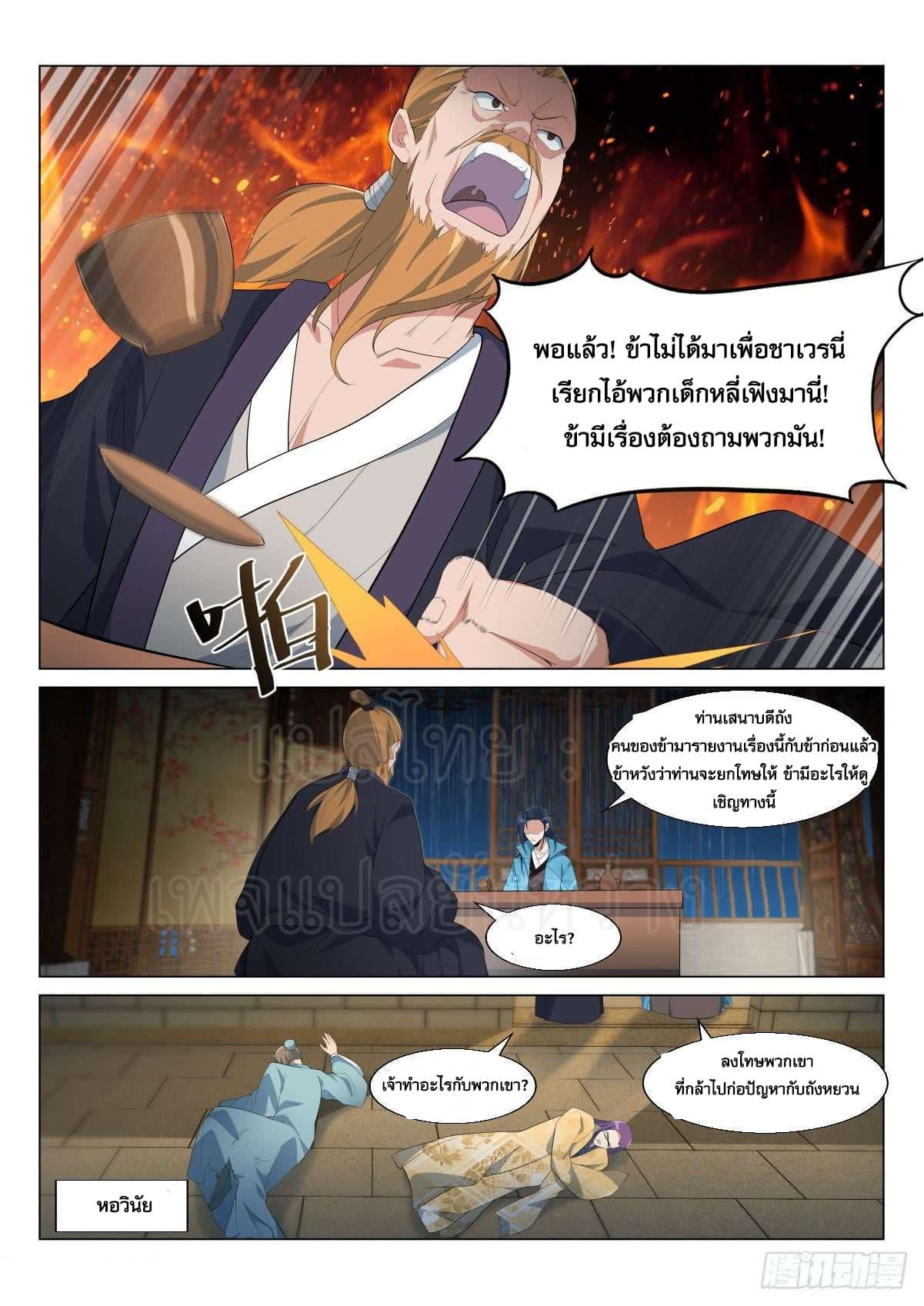 Manga-lc-com อ่านมังงะ อ่านการ์ตูน ออนไลน์ ฟรี Otherworldly Evil Monarch ตอนที่ 1 2 3 4 5 6 7 8 9 10 11 12 13 14 ฟรี ไม่มีโฆษณา Manga-lc - อ่าน มังงะ อ่าน การ์ตูน ออนไลน์ อ่านมังงะ ฟรี