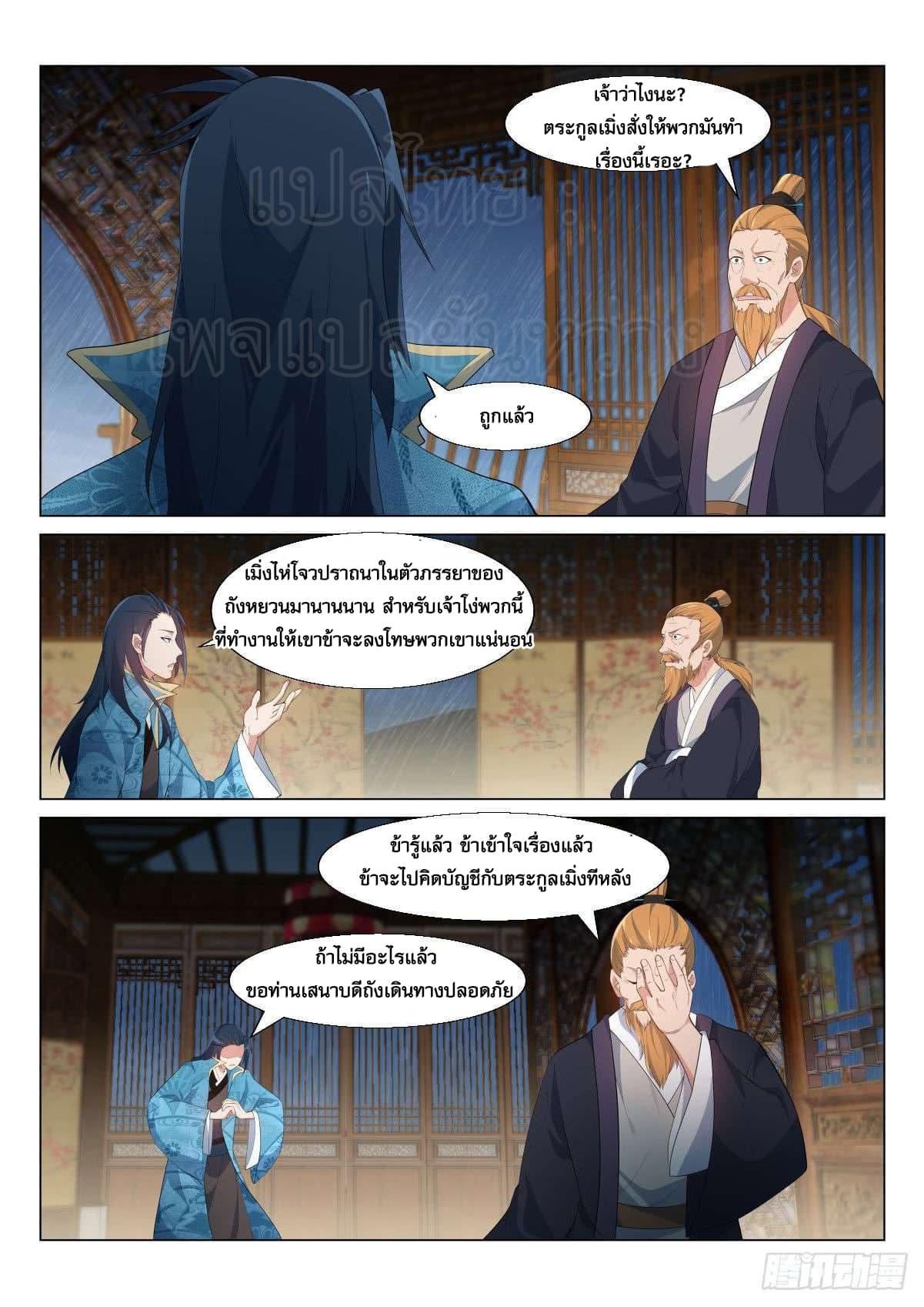 Manga-lc-com อ่านมังงะ อ่านการ์ตูน ออนไลน์ ฟรี Otherworldly Evil Monarch ตอนที่ 1 2 3 4 5 6 7 8 9 10 11 12 13 14 ฟรี ไม่มีโฆษณา Manga-lc - อ่าน มังงะ อ่าน การ์ตูน ออนไลน์ อ่านมังงะ ฟรี