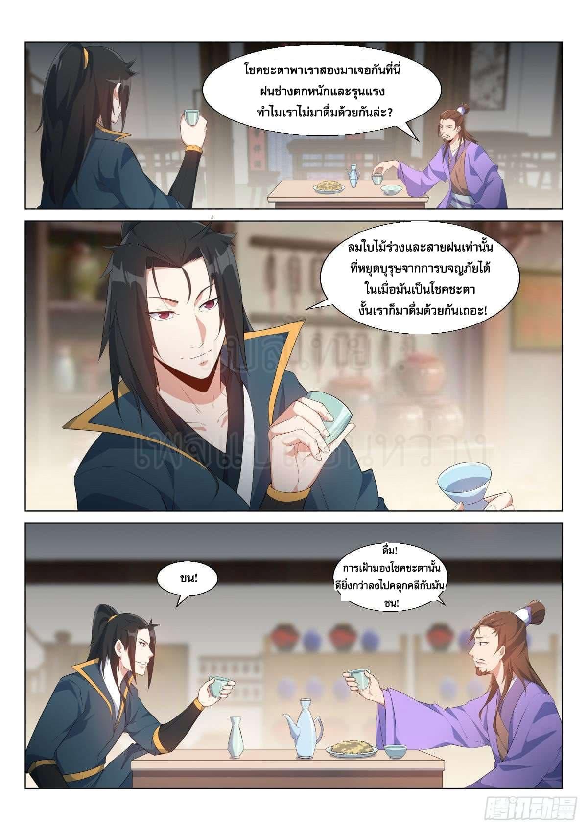 Manga-lc-com อ่านมังงะ อ่านการ์ตูน ออนไลน์ ฟรี Otherworldly Evil Monarch ตอนที่ 1 2 3 4 5 6 7 8 9 10 11 12 13 14 ฟรี ไม่มีโฆษณา Manga-lc - อ่าน มังงะ อ่าน การ์ตูน ออนไลน์ อ่านมังงะ ฟรี