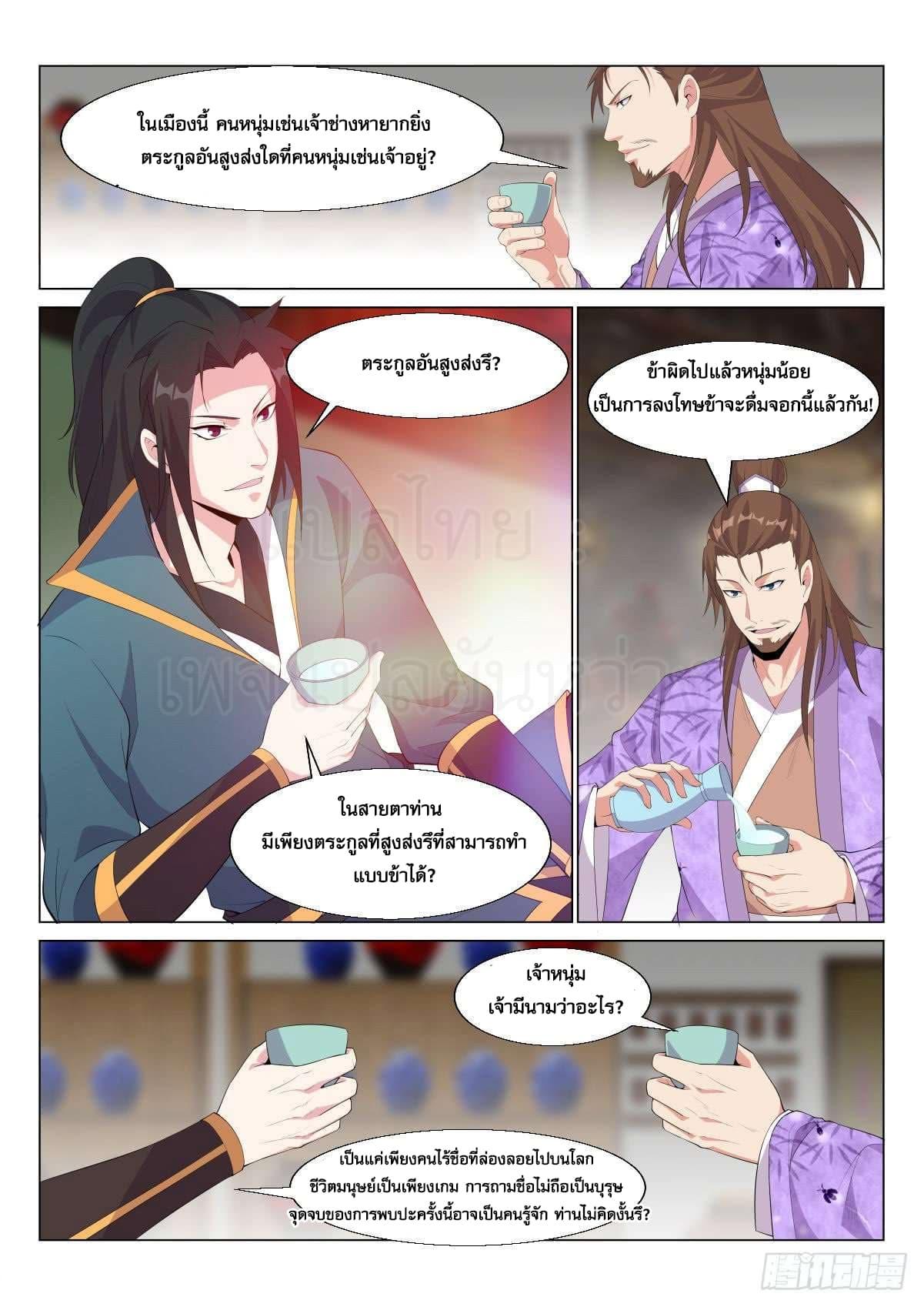 Manga-lc-com อ่านมังงะ อ่านการ์ตูน ออนไลน์ ฟรี Otherworldly Evil Monarch ตอนที่ 1 2 3 4 5 6 7 8 9 10 11 12 13 14 ฟรี ไม่มีโฆษณา Manga-lc - อ่าน มังงะ อ่าน การ์ตูน ออนไลน์ อ่านมังงะ ฟรี
