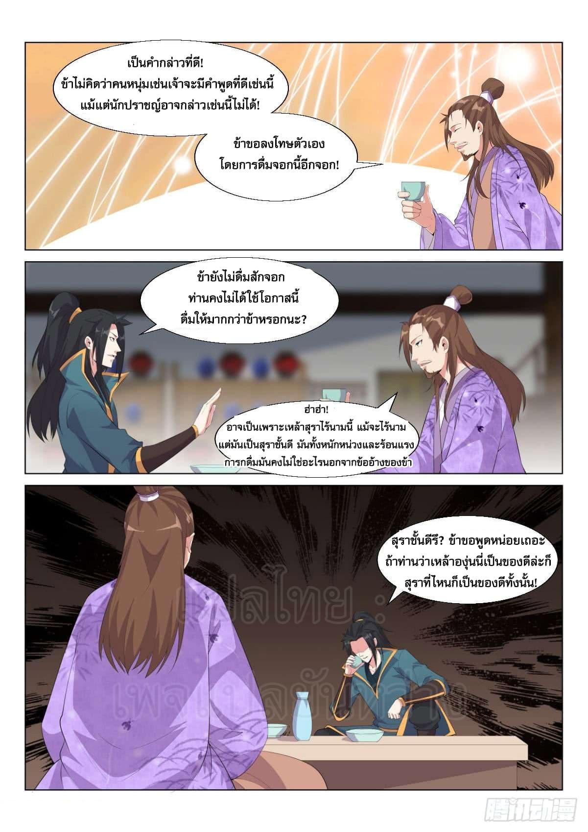 Manga-lc-com อ่านมังงะ อ่านการ์ตูน ออนไลน์ ฟรี Otherworldly Evil Monarch ตอนที่ 1 2 3 4 5 6 7 8 9 10 11 12 13 14 ฟรี ไม่มีโฆษณา Manga-lc - อ่าน มังงะ อ่าน การ์ตูน ออนไลน์ อ่านมังงะ ฟรี