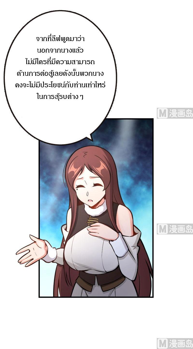 Manga-lc-com อ่านมังงะ อ่านการ์ตูน ออนไลน์ ฟรี Release That Witch ตอนที่ 1 2 3 4 5 6 7 8 9 10 11 12 13 14 ฟรี ไม่มีโฆษณา Manga-lc - อ่าน มังงะ อ่าน การ์ตูน ออนไลน์ อ่านมังงะ ฟรี