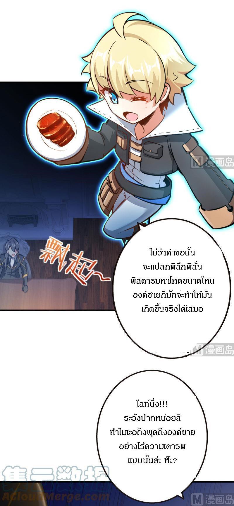 Manga-lc-com อ่านมังงะ อ่านการ์ตูน ออนไลน์ ฟรี Release That Witch ตอนที่ 1 2 3 4 5 6 7 8 9 10 11 12 13 14 ฟรี ไม่มีโฆษณา Manga-lc - อ่าน มังงะ อ่าน การ์ตูน ออนไลน์ อ่านมังงะ ฟรี