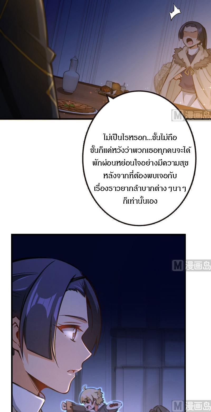 Manga-lc-com อ่านมังงะ อ่านการ์ตูน ออนไลน์ ฟรี Release That Witch ตอนที่ 1 2 3 4 5 6 7 8 9 10 11 12 13 14 ฟรี ไม่มีโฆษณา Manga-lc - อ่าน มังงะ อ่าน การ์ตูน ออนไลน์ อ่านมังงะ ฟรี