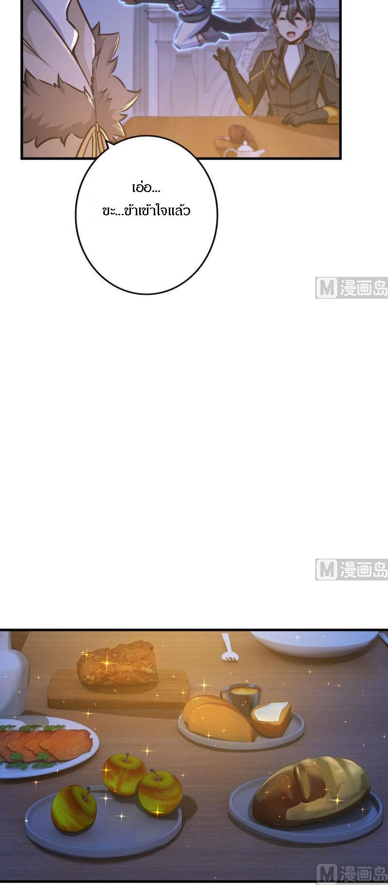 Manga-lc-com อ่านมังงะ อ่านการ์ตูน ออนไลน์ ฟรี Release That Witch ตอนที่ 1 2 3 4 5 6 7 8 9 10 11 12 13 14 ฟรี ไม่มีโฆษณา Manga-lc - อ่าน มังงะ อ่าน การ์ตูน ออนไลน์ อ่านมังงะ ฟรี