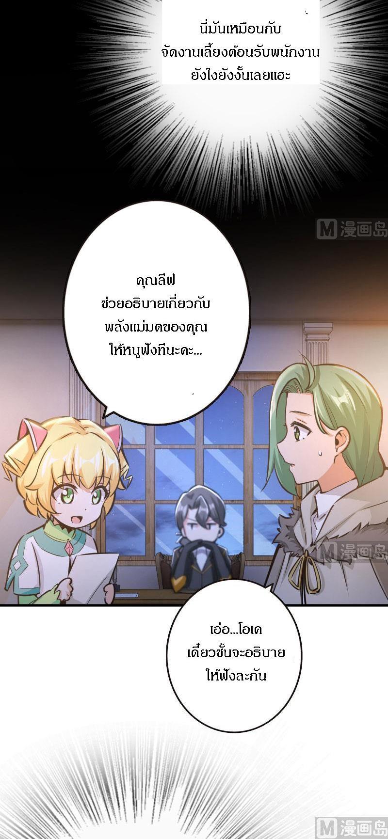 Manga-lc-com อ่านมังงะ อ่านการ์ตูน ออนไลน์ ฟรี Release That Witch ตอนที่ 1 2 3 4 5 6 7 8 9 10 11 12 13 14 ฟรี ไม่มีโฆษณา Manga-lc - อ่าน มังงะ อ่าน การ์ตูน ออนไลน์ อ่านมังงะ ฟรี