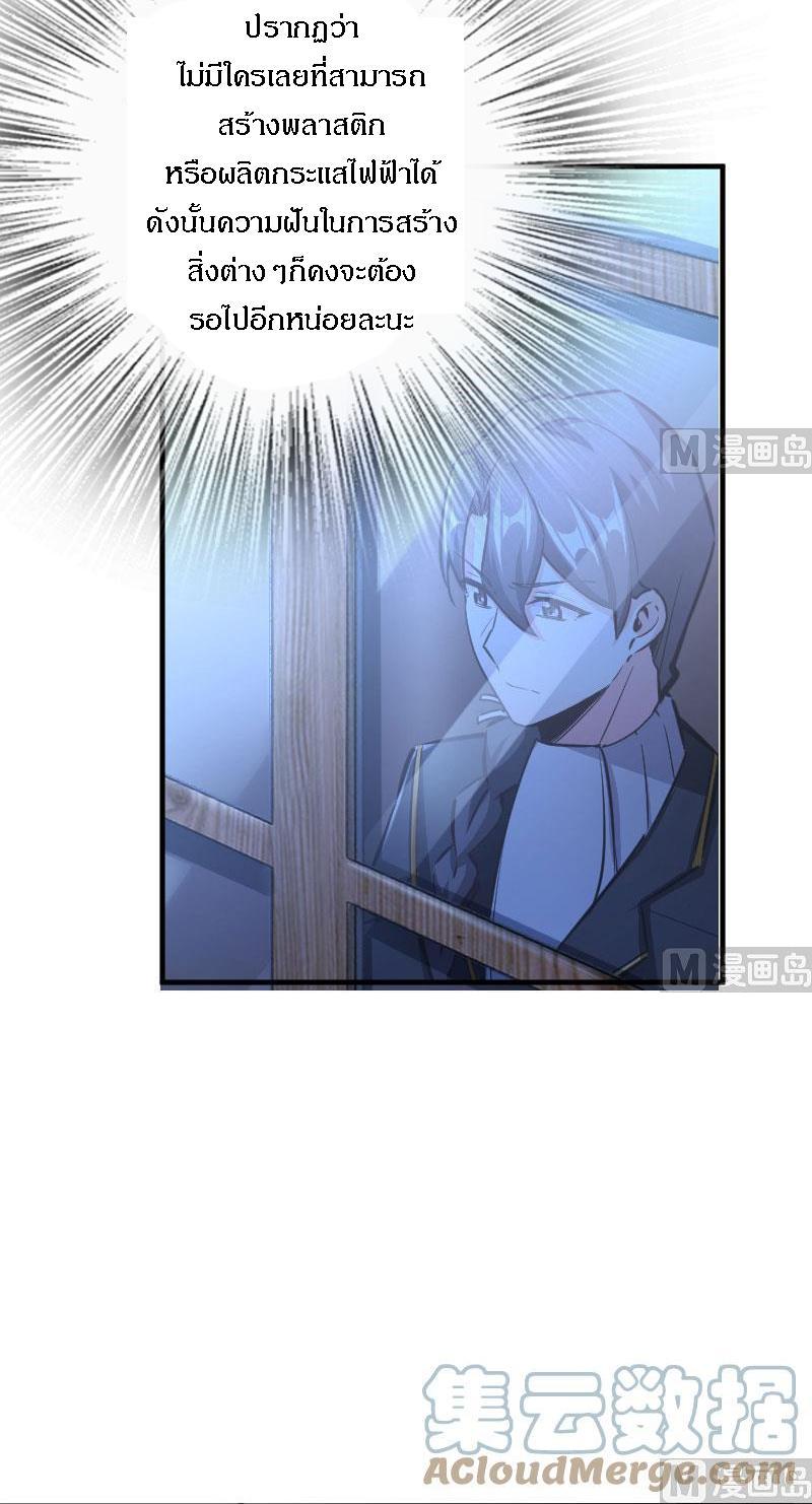 Manga-lc-com อ่านมังงะ อ่านการ์ตูน ออนไลน์ ฟรี Release That Witch ตอนที่ 1 2 3 4 5 6 7 8 9 10 11 12 13 14 ฟรี ไม่มีโฆษณา Manga-lc - อ่าน มังงะ อ่าน การ์ตูน ออนไลน์ อ่านมังงะ ฟรี