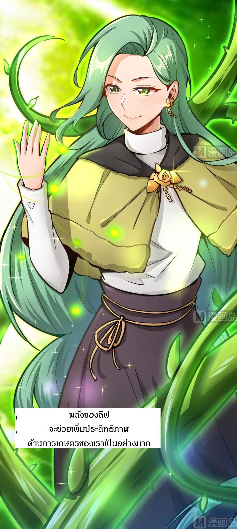 Manga-lc-com อ่านมังงะ อ่านการ์ตูน ออนไลน์ ฟรี Release That Witch ตอนที่ 1 2 3 4 5 6 7 8 9 10 11 12 13 14 ฟรี ไม่มีโฆษณา Manga-lc - อ่าน มังงะ อ่าน การ์ตูน ออนไลน์ อ่านมังงะ ฟรี