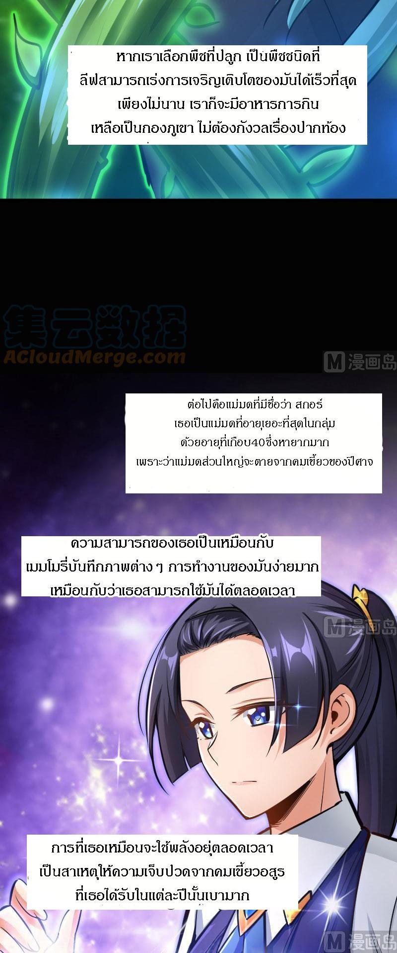 Manga-lc-com อ่านมังงะ อ่านการ์ตูน ออนไลน์ ฟรี Release That Witch ตอนที่ 1 2 3 4 5 6 7 8 9 10 11 12 13 14 ฟรี ไม่มีโฆษณา Manga-lc - อ่าน มังงะ อ่าน การ์ตูน ออนไลน์ อ่านมังงะ ฟรี