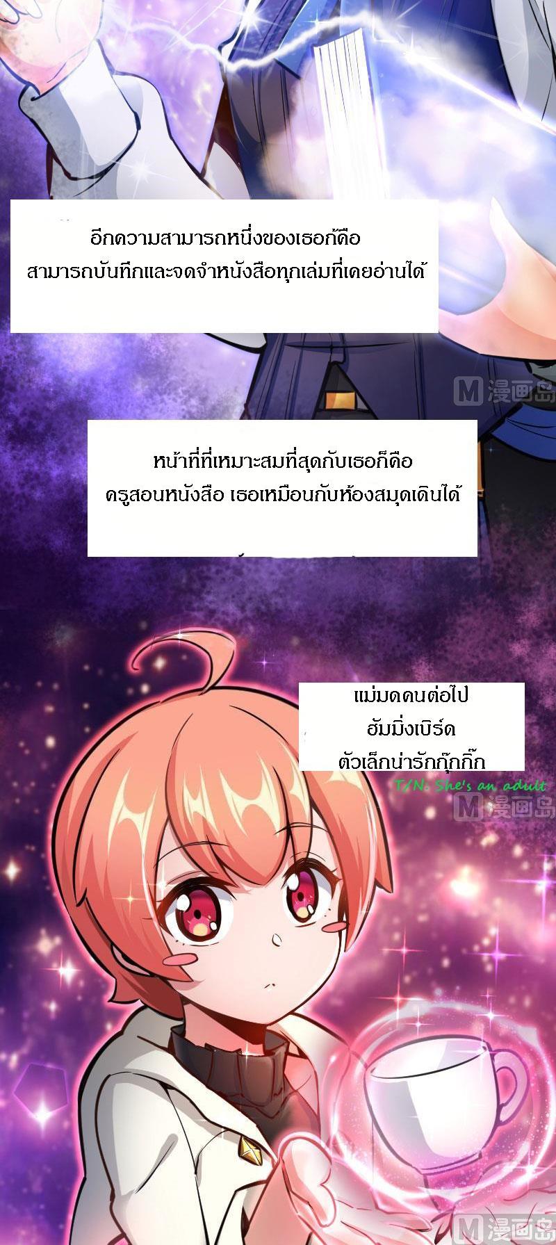 Manga-lc-com อ่านมังงะ อ่านการ์ตูน ออนไลน์ ฟรี Release That Witch ตอนที่ 1 2 3 4 5 6 7 8 9 10 11 12 13 14 ฟรี ไม่มีโฆษณา Manga-lc - อ่าน มังงะ อ่าน การ์ตูน ออนไลน์ อ่านมังงะ ฟรี