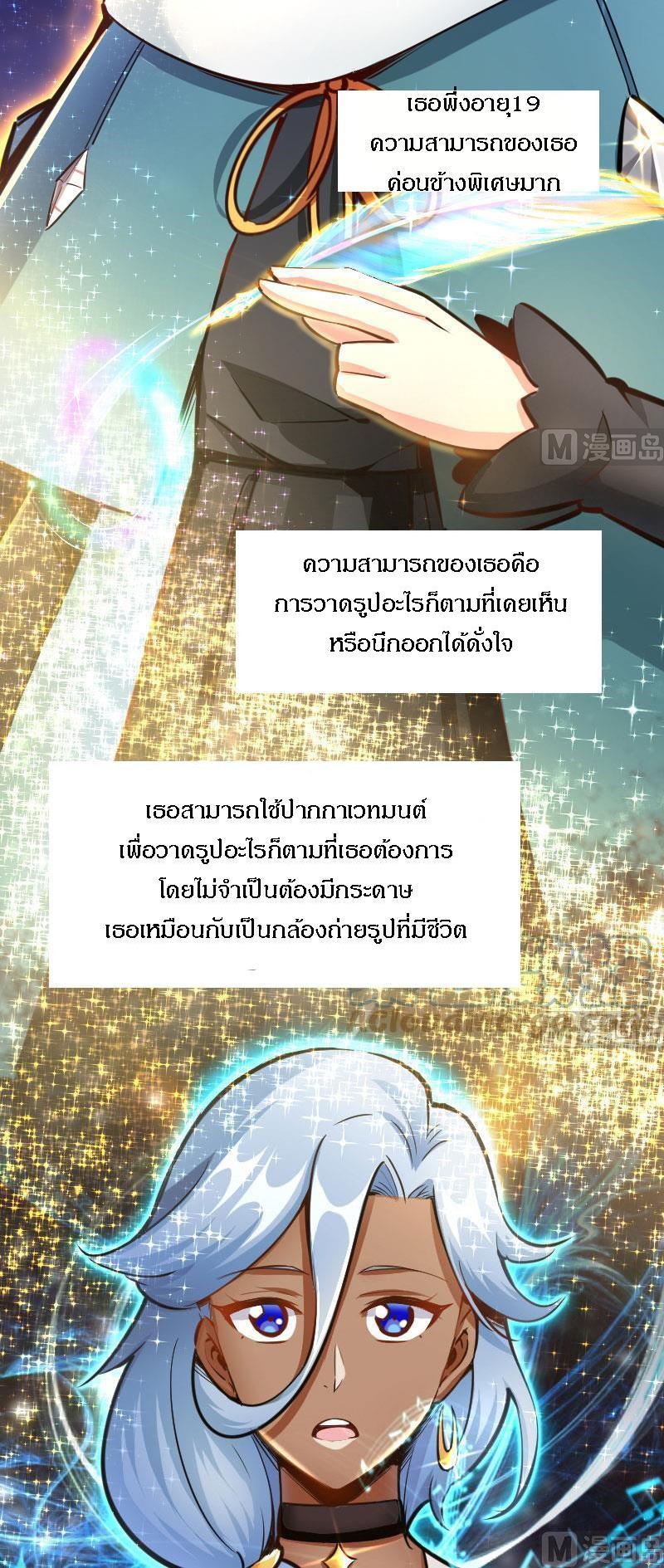 Manga-lc-com อ่านมังงะ อ่านการ์ตูน ออนไลน์ ฟรี Release That Witch ตอนที่ 1 2 3 4 5 6 7 8 9 10 11 12 13 14 ฟรี ไม่มีโฆษณา Manga-lc - อ่าน มังงะ อ่าน การ์ตูน ออนไลน์ อ่านมังงะ ฟรี