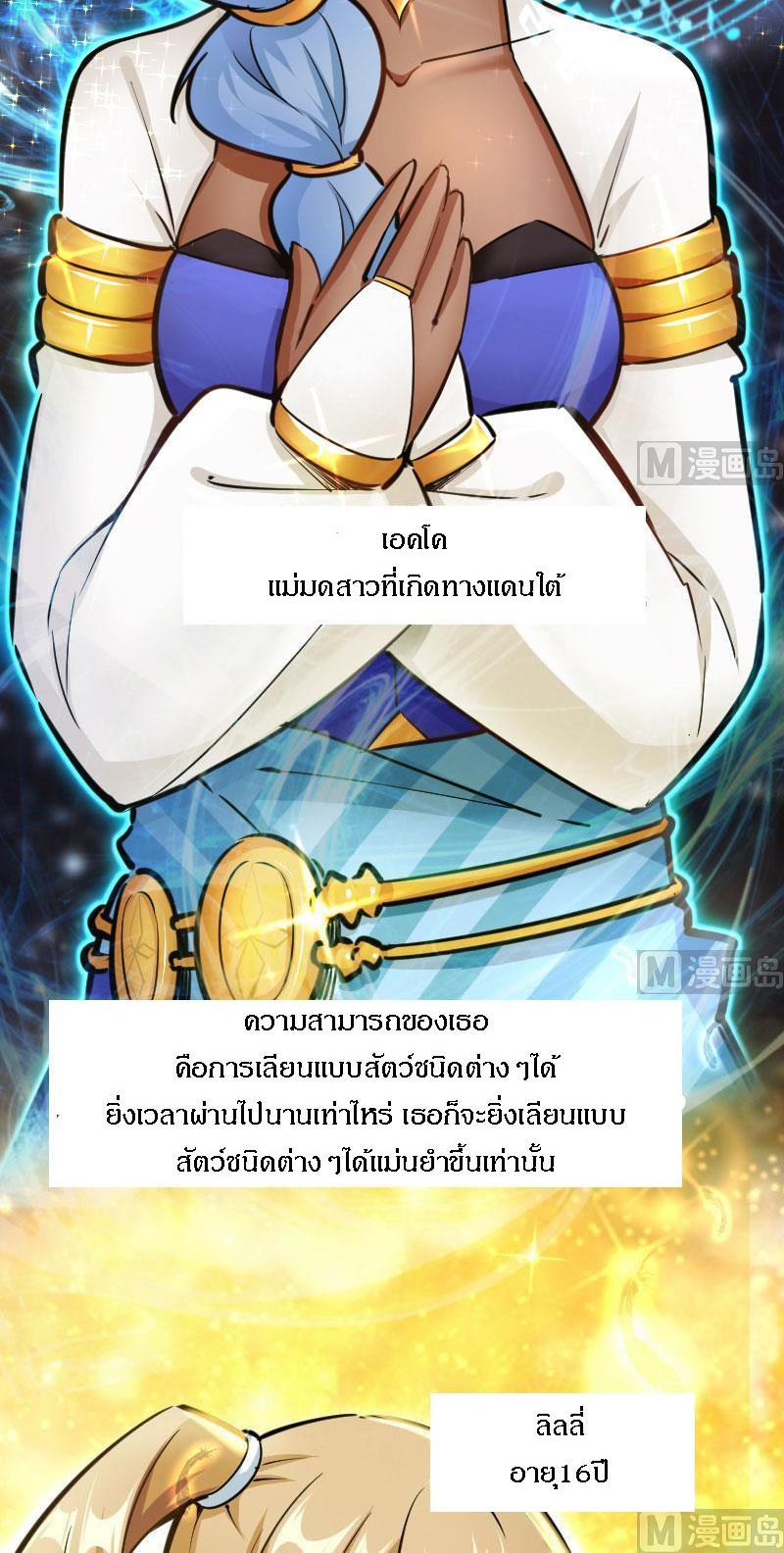 Manga-lc-com อ่านมังงะ อ่านการ์ตูน ออนไลน์ ฟรี Release That Witch ตอนที่ 1 2 3 4 5 6 7 8 9 10 11 12 13 14 ฟรี ไม่มีโฆษณา Manga-lc - อ่าน มังงะ อ่าน การ์ตูน ออนไลน์ อ่านมังงะ ฟรี