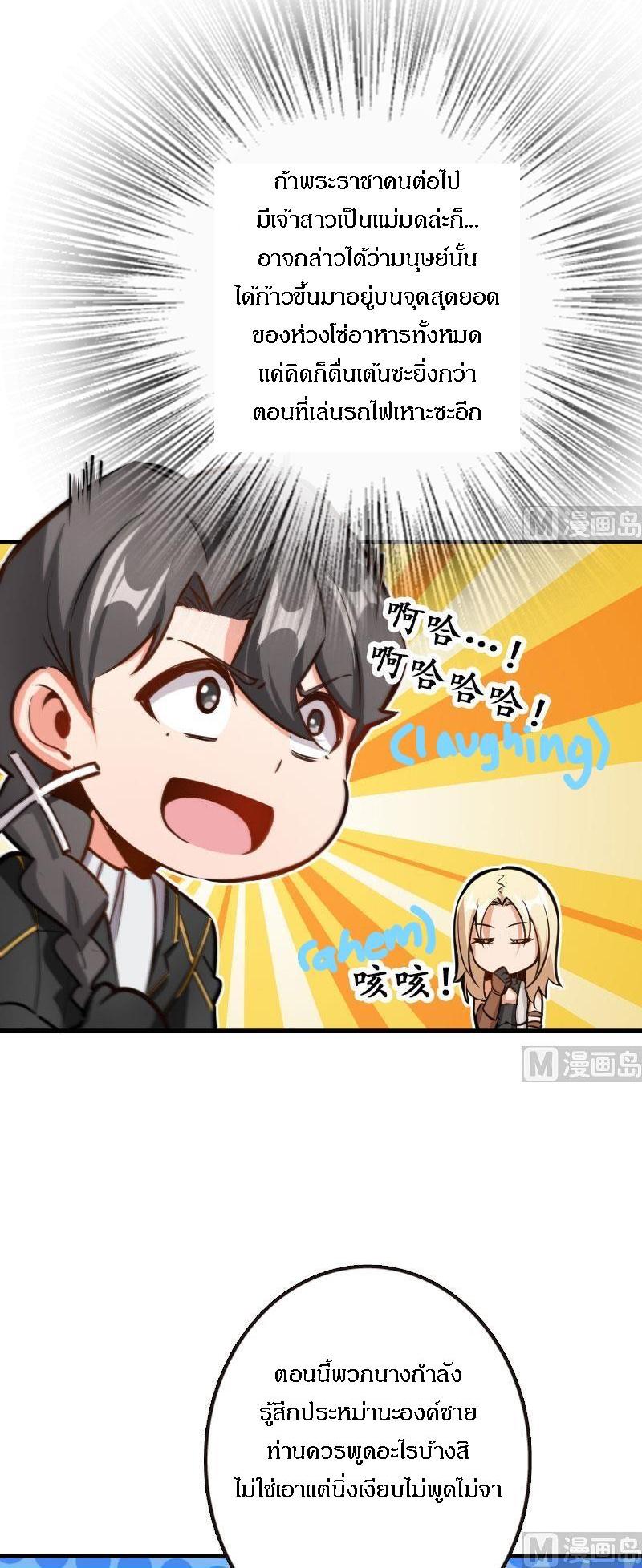 Manga-lc-com อ่านมังงะ อ่านการ์ตูน ออนไลน์ ฟรี Release That Witch ตอนที่ 1 2 3 4 5 6 7 8 9 10 11 12 13 14 ฟรี ไม่มีโฆษณา Manga-lc - อ่าน มังงะ อ่าน การ์ตูน ออนไลน์ อ่านมังงะ ฟรี