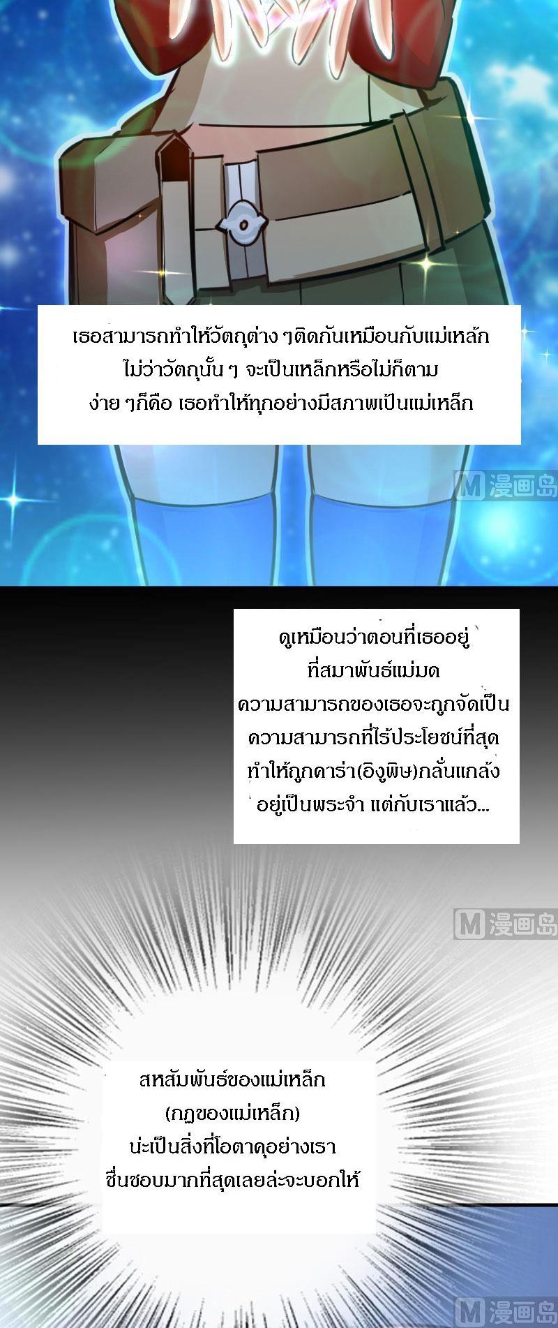 Manga-lc-com อ่านมังงะ อ่านการ์ตูน ออนไลน์ ฟรี Release That Witch ตอนที่ 1 2 3 4 5 6 7 8 9 10 11 12 13 14 ฟรี ไม่มีโฆษณา Manga-lc - อ่าน มังงะ อ่าน การ์ตูน ออนไลน์ อ่านมังงะ ฟรี