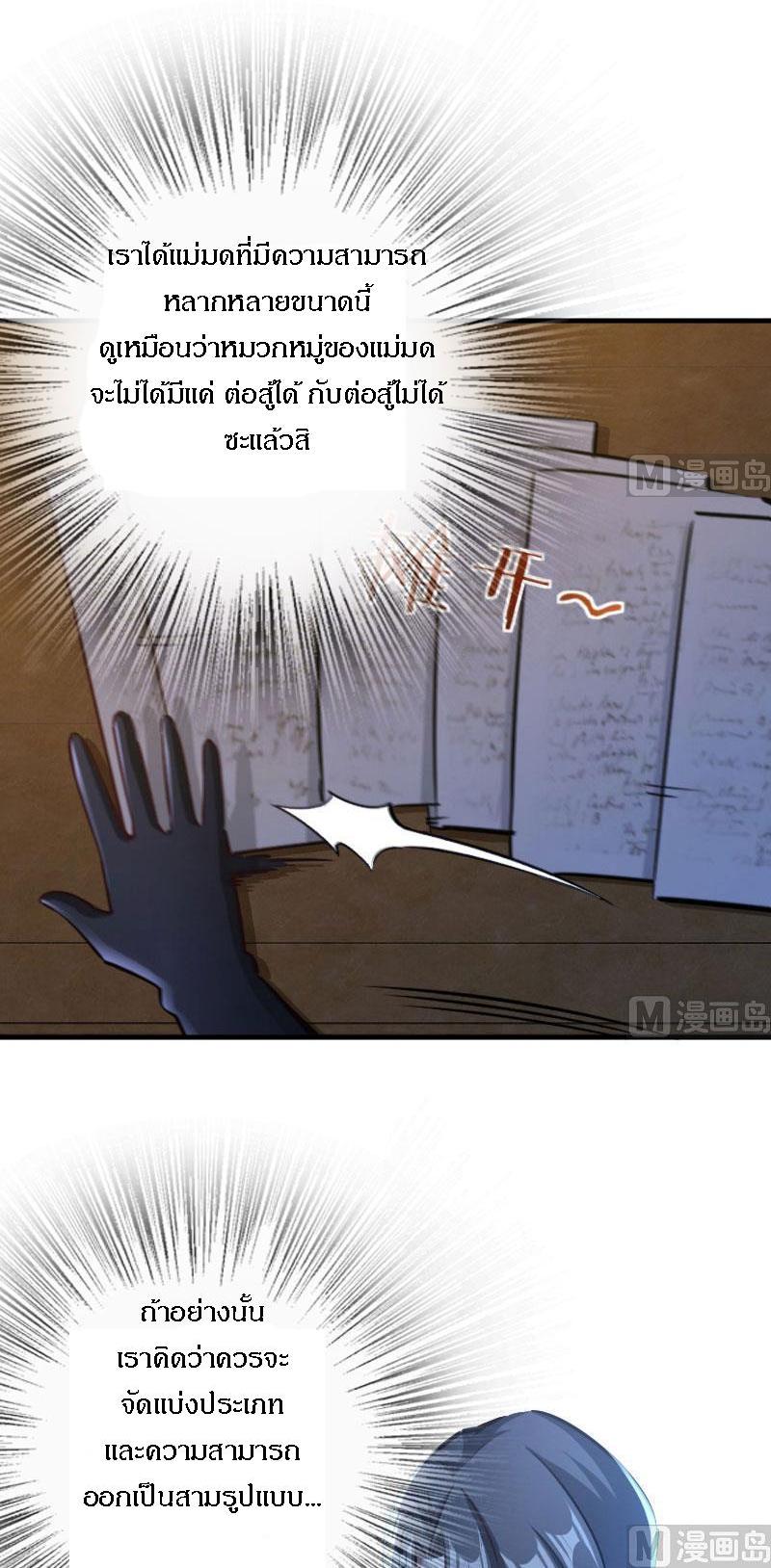 Manga-lc-com อ่านมังงะ อ่านการ์ตูน ออนไลน์ ฟรี Release That Witch ตอนที่ 1 2 3 4 5 6 7 8 9 10 11 12 13 14 ฟรี ไม่มีโฆษณา Manga-lc - อ่าน มังงะ อ่าน การ์ตูน ออนไลน์ อ่านมังงะ ฟรี