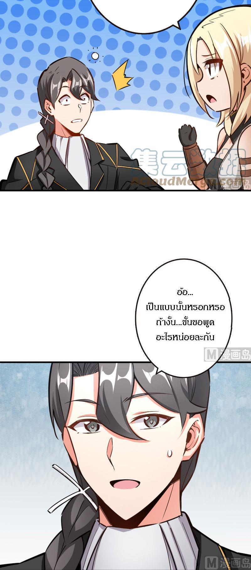 Manga-lc-com อ่านมังงะ อ่านการ์ตูน ออนไลน์ ฟรี Release That Witch ตอนที่ 1 2 3 4 5 6 7 8 9 10 11 12 13 14 ฟรี ไม่มีโฆษณา Manga-lc - อ่าน มังงะ อ่าน การ์ตูน ออนไลน์ อ่านมังงะ ฟรี