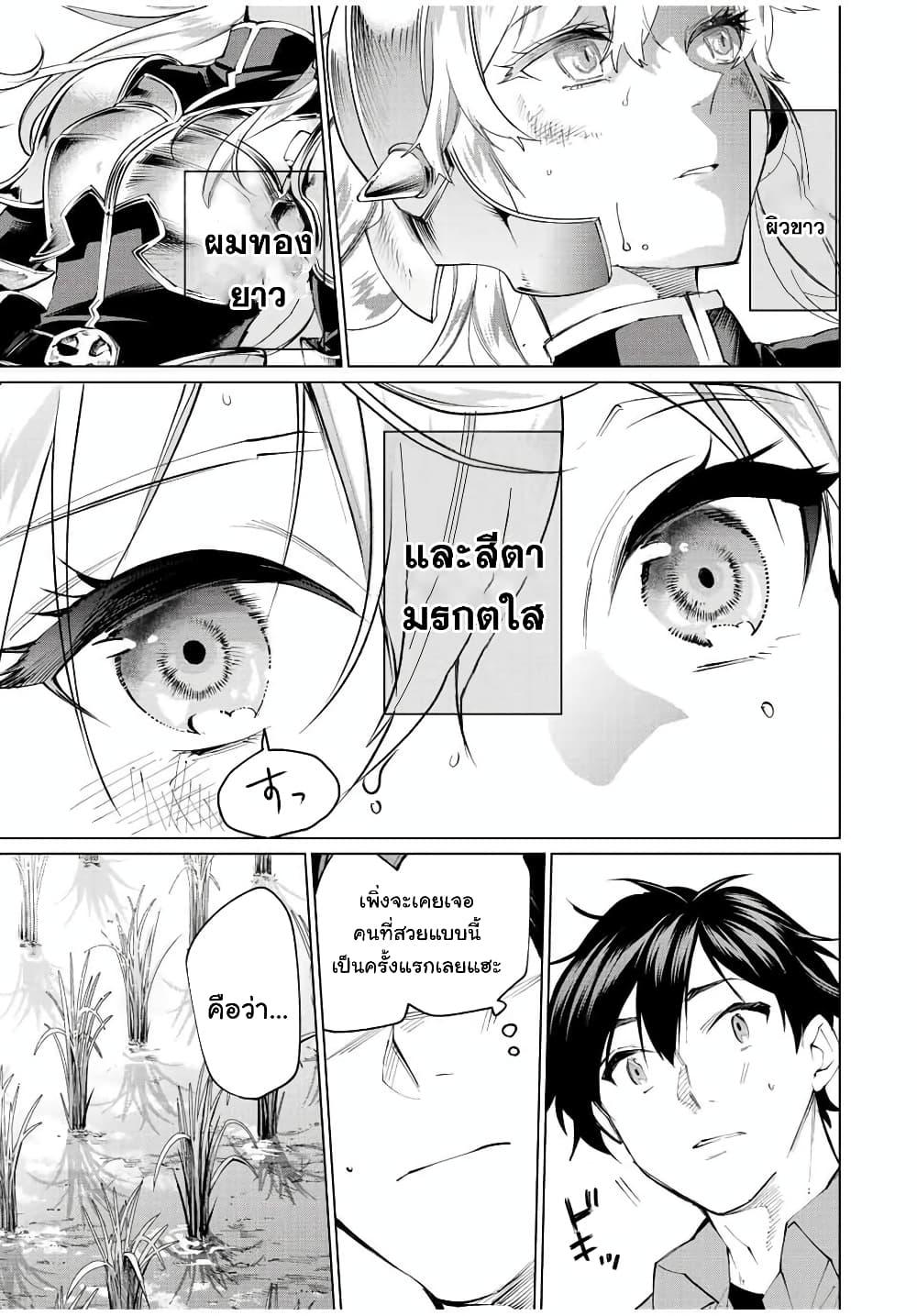 Manga-lc-com อ่านมังงะ อ่านการ์ตูน ออนไลน์ ฟรี Tanbo De Hirotta Onna Kishi, Inaka De Ore No Yome Da To Omowareteiru ตอนที่ 1 2 3 4 5 6 7 8 9 10 11 12 13 14 ฟรี ไม่มีโฆษณา Manga-lc - อ่าน มังงะ อ่าน การ์ตูน ออนไลน์ อ่านมังงะ ฟรี