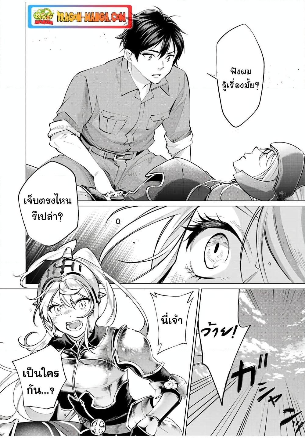 Manga-lc-com อ่านมังงะ อ่านการ์ตูน ออนไลน์ ฟรี Tanbo De Hirotta Onna Kishi, Inaka De Ore No Yome Da To Omowareteiru ตอนที่ 1 2 3 4 5 6 7 8 9 10 11 12 13 14 ฟรี ไม่มีโฆษณา Manga-lc - อ่าน มังงะ อ่าน การ์ตูน ออนไลน์ อ่านมังงะ ฟรี